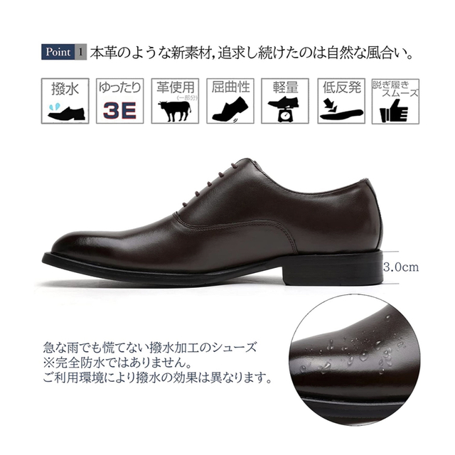 ドレスシューズ 本革 プレーントゥ 高級紳士靴 内羽根 軽量・防水 フォーマル メンズの靴/シューズ(ドレス/ビジネス)の商品写真