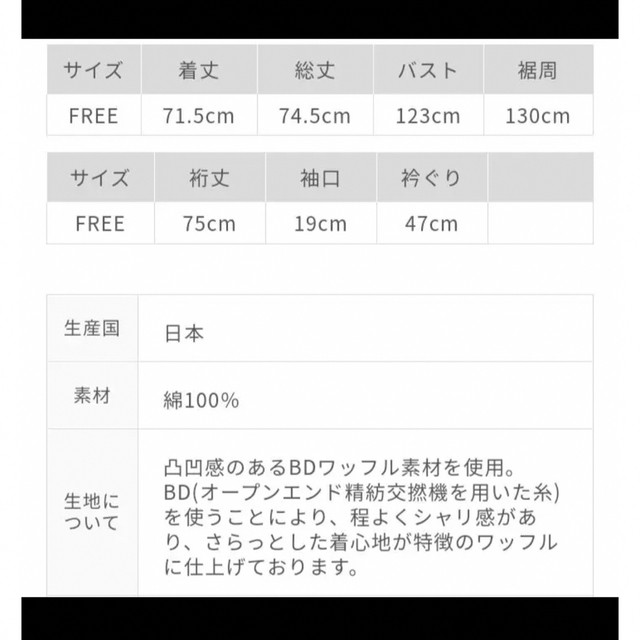 nest Robe - コットンワッフル長袖プルオーバーの通販 by ニャニャ's