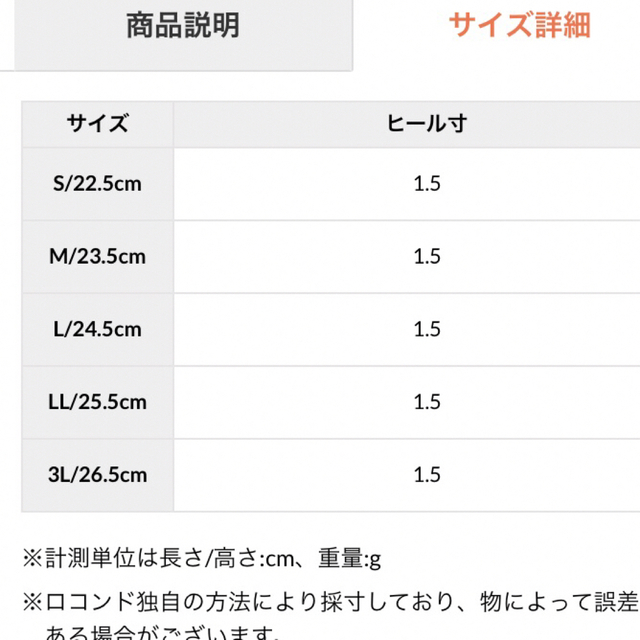 RANDA(ランダ)のメタリックヒールレインパンプス レディースの靴/シューズ(バレエシューズ)の商品写真