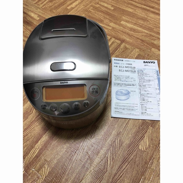 SANYO - SANYO 圧力 IH ジャー炊飯器 ECJ-MD10J8 5合炊きの通販 SANYO - SANYO 圧力 IH ジャー炊飯器 ECJ-MD10J8 5合炊きの通販