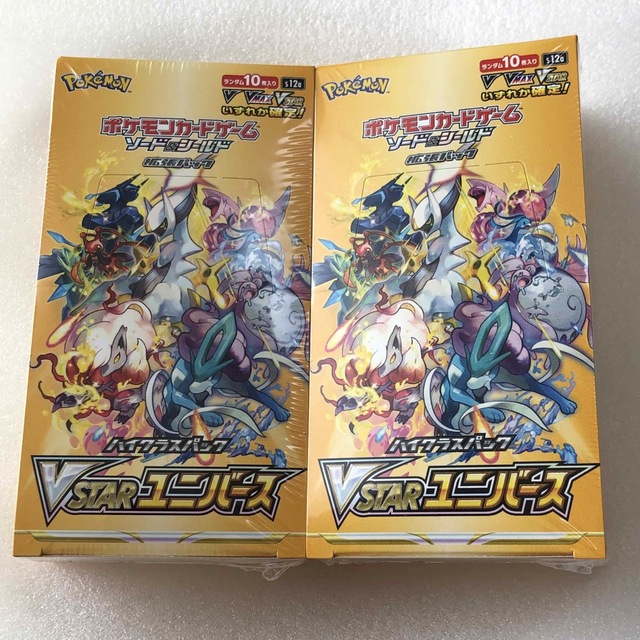 ポケモンカード　Vスターユニバース2BOX