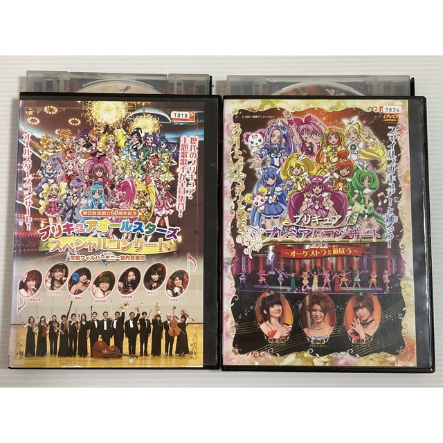 子供に大人気♪プリキュアのDVD２点セットです♪の通販 by ひよこ