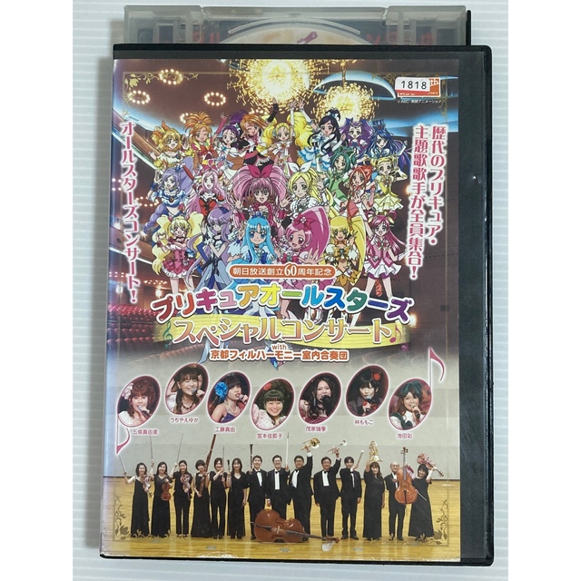 子供に大人気♪プリキュアのDVD２点セットです♪の通販 by ひよこ