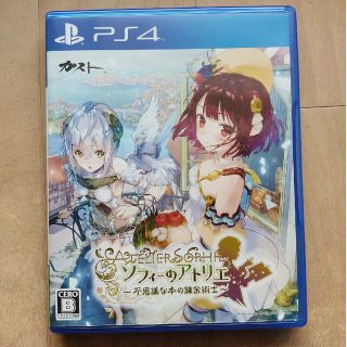 プレイステーション4(PlayStation4)のソフィーのアトリエ ～不思議な本の錬金術士～ PS4(家庭用ゲームソフト)