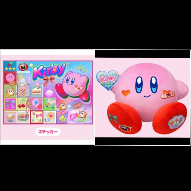 専用 Kirby×monet BIGぬいぐるみ タオルケット 2点セット