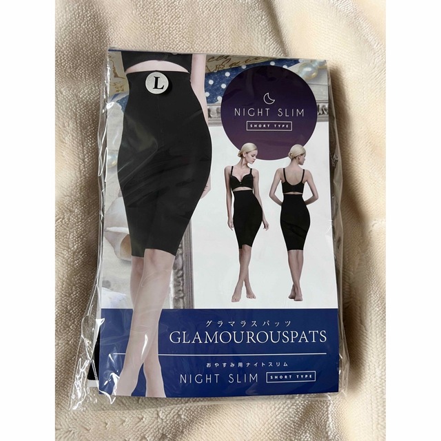 GLAMOROUSSPATS グラマラスパッツ おやすみ用ナイトスリム サイズL レディースの下着/アンダーウェア(その他)の商品写真