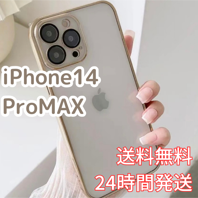 新品　iPhone14ProMAX  スマホ　ケース　シンプル　韓流　かわいい スマホ/家電/カメラのスマホアクセサリー(iPhoneケース)の商品写真