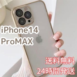 新品　iPhone14ProMAX  スマホ　ケース　シンプル　韓流　かわいい(iPhoneケース)