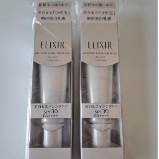 エリクシール(ELIXIR)のエリクシール ホワイト デーケアレボリューション T  薬用美白乳液 SPF30(乳液/ミルク)