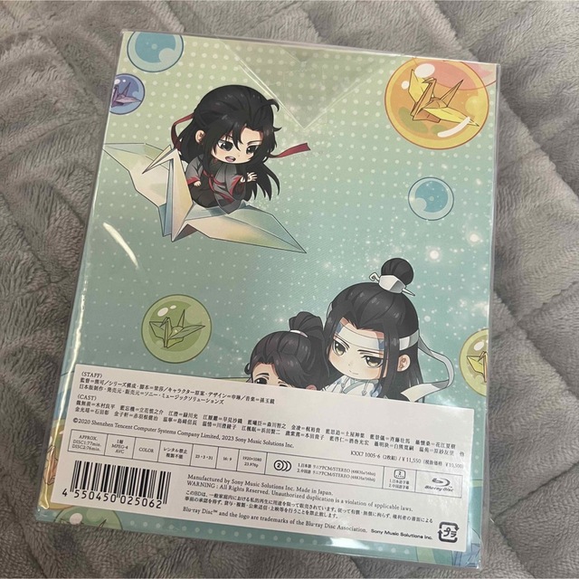 魔道祖師Q Blu-ray Disc BOX〈コレクション版〉