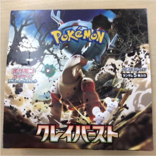 直送商品 ポケモンカードゲームスカーレット&バイオレット ポケモン