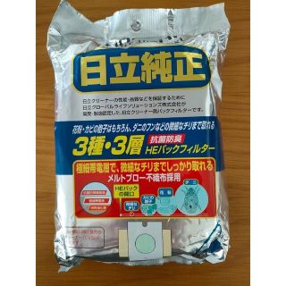 ヒタチ(日立)の日立 紙パックフィルター GP-110F(5枚入)(その他)