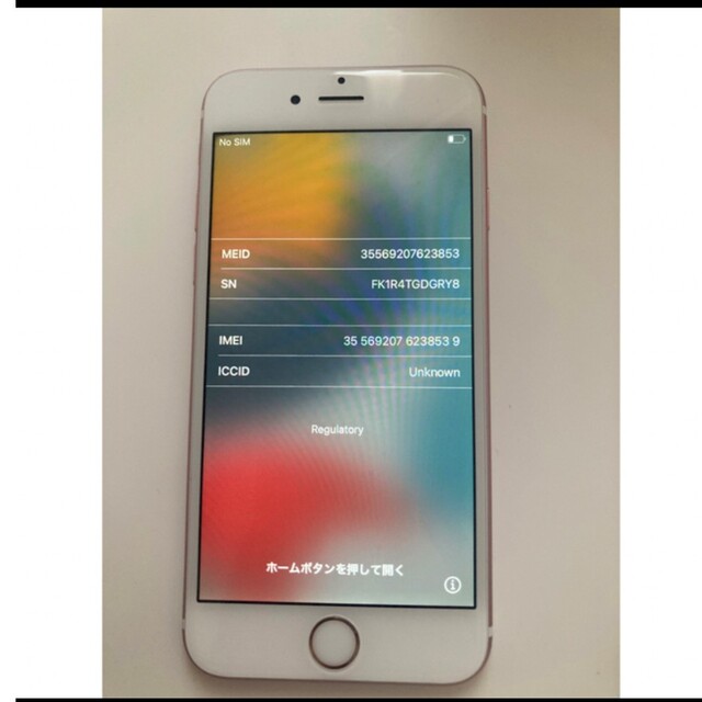 iPhone(アイフォーン)のiPhone6s　16GB　SIMフリー　ローズゴールド スマホ/家電/カメラのスマートフォン/携帯電話(スマートフォン本体)の商品写真