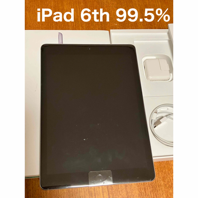 iPad 第6世代 WiFi 32GB スペースグレイ バッテリー99.5% 【新発売