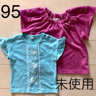 フタフタ(futafuta)のトップス　フタフタ　futafuta カットソー　2枚セット　子供服　サイズ95(Tシャツ/カットソー)