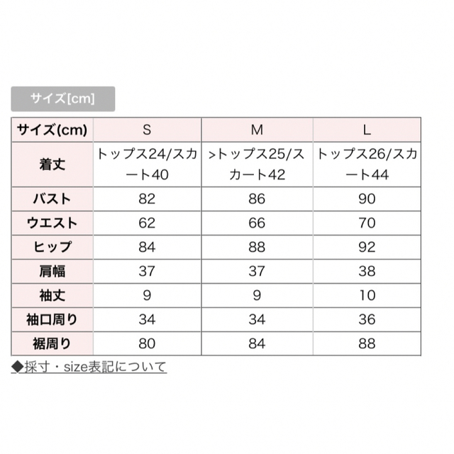 JEWELS(ジュエルズ)の◇JEWELS モチーフレース セットアップドレス M レディースのフォーマル/ドレス(ミニドレス)の商品写真