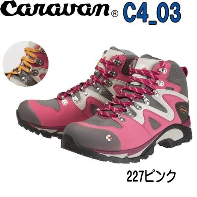 【新品】Caravan　22.5EE　トレッキングシューズ　レディース　ピンク