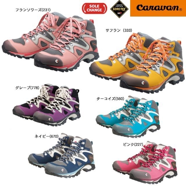 Caravan(キャラバン)の【新品】Caravan　22.5EE　トレッキングシューズ　レディース　ピンク スポーツ/アウトドアのアウトドア(登山用品)の商品写真