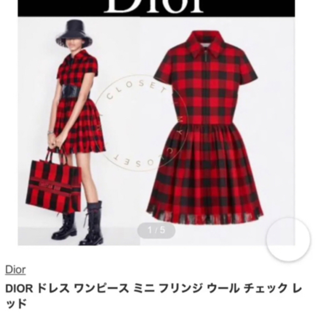 【最終値下げ】DIORチェックフリンジミニワンピース新品未使用