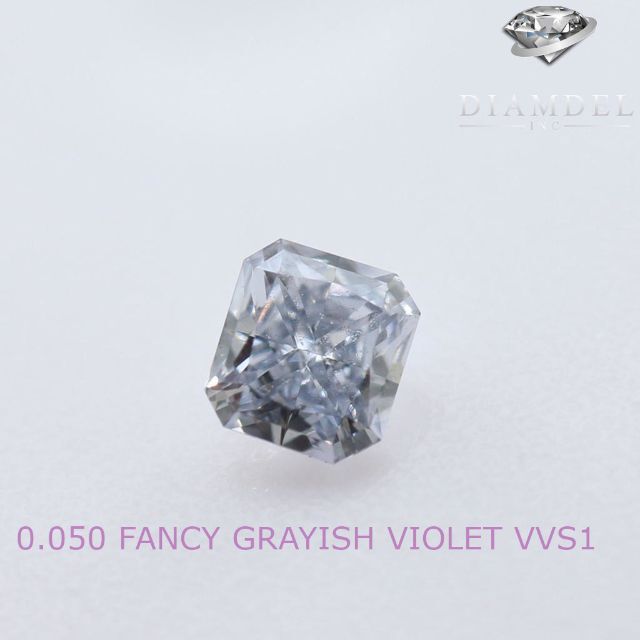 バイオレトダイヤモンドルース/ F.G.VIOLET/ 0.050 ct.