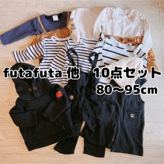 フタフタ(futafuta)のfutafuta UNIQLO 80〜95cm 長袖　パーカー　サロペット10点(ロンパース)