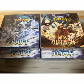 ポケモン(ポケモン)のクレイバースト1　スノーハザード3　BOX 新品未開封(Box/デッキ/パック)