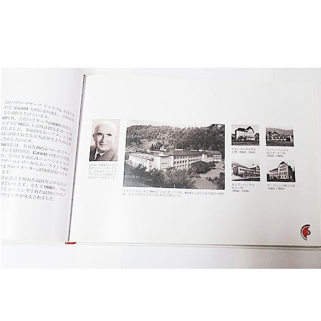 ORIS(オリス)のORIS(オリス)創立100周年記念本、日本語版 エンタメ/ホビーの本(趣味/スポーツ/実用)の商品写真