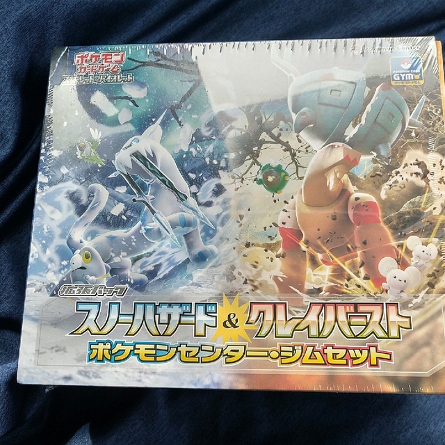 遊戯王 prismatic art collection 2boxシュリンク付き 遊戯王 prismatic art collection 2boxシュリンク付き