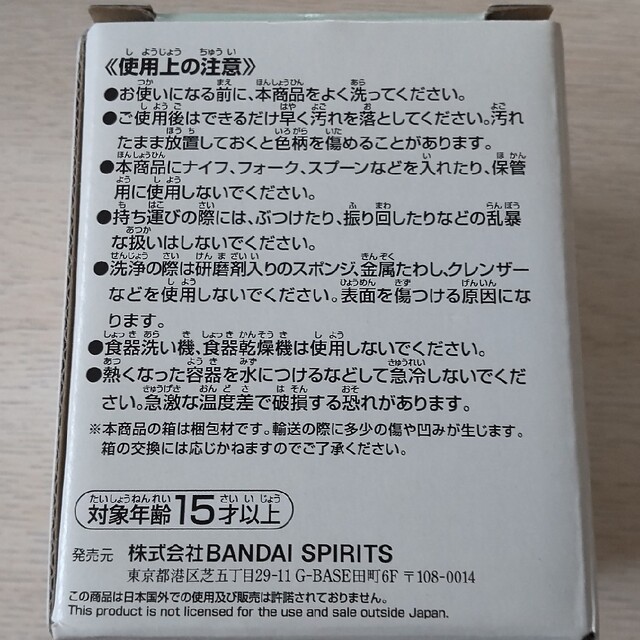 MOOMIN(ムーミン)のムーミン 一番くじ カラーボトムグラス インテリア/住まい/日用品のキッチン/食器(グラス/カップ)の商品写真