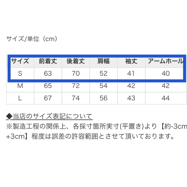 ur's(ユアーズ)のur’s ジャガードギャザーフレアトップス レディースのトップス(シャツ/ブラウス(長袖/七分))の商品写真