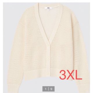 ユニクロ(UNIQLO)のユニクロ　メッシュショートカーディガン　ホワイト　長袖(カーディガン)