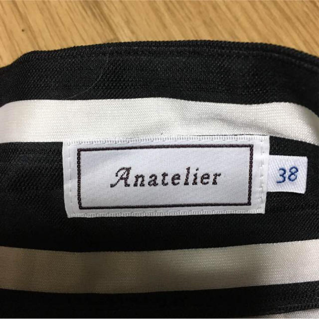 anatelier(アナトリエ)のanatelierボーダー柄スカート レディースのスカート(ひざ丈スカート)の商品写真