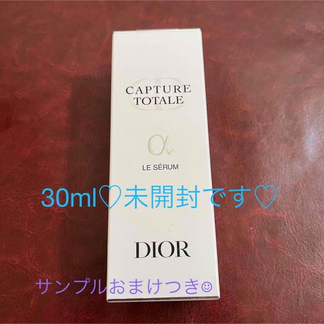 Dior DIOR ディオール カプチュールトータル ル セラム 美容液
