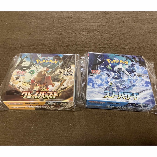 ポケモン - ポケモンカード クレイバースト スノーハザード 各1box