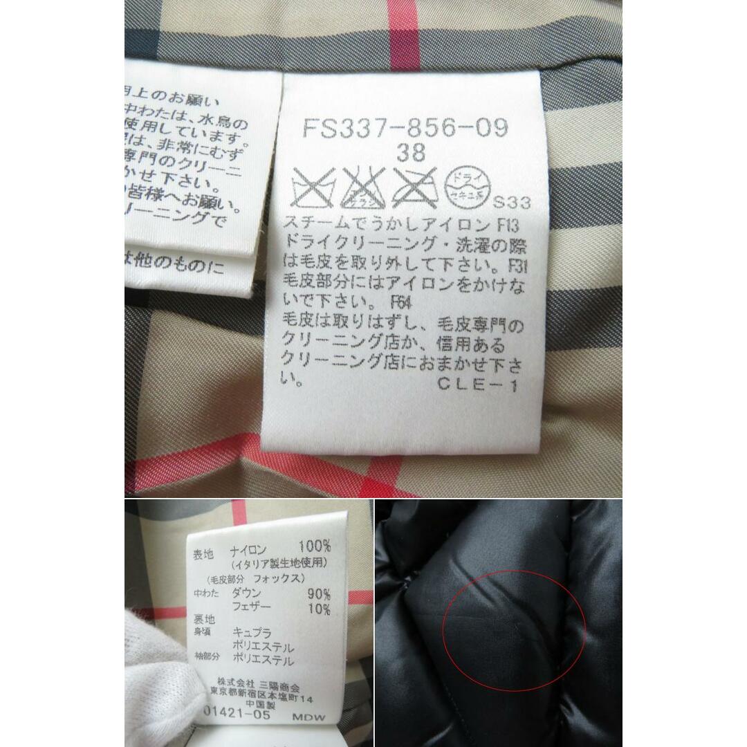 BURBERRY - 極美品☆正規品 BURBERRY LONDON バーバリーロンドン
