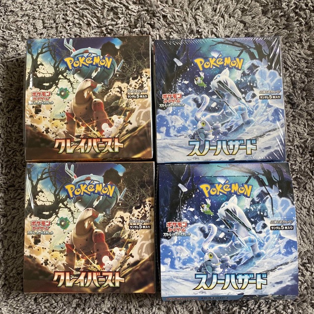 ファッション】 ポケモンカード クレイバースト スノーハザード 各2box