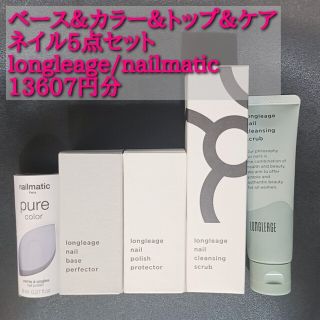 オーピーアイ(OPI)のベース/トップ/カラー/ケア　マニキュア＆ケアセット(マニキュア)