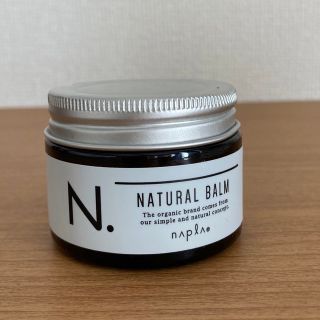 エヌドット(N.（Napla）)のエヌドット　N. ナチュラルバーム 45g(ヘアワックス/ヘアクリーム)