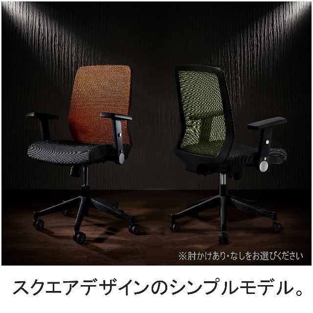 KOIZUMI(コイズミ) エルゴノミックチェア レッド JG4-302RE サ インテリア/住まい/日用品のオフィス家具(オフィスチェア)の商品写真