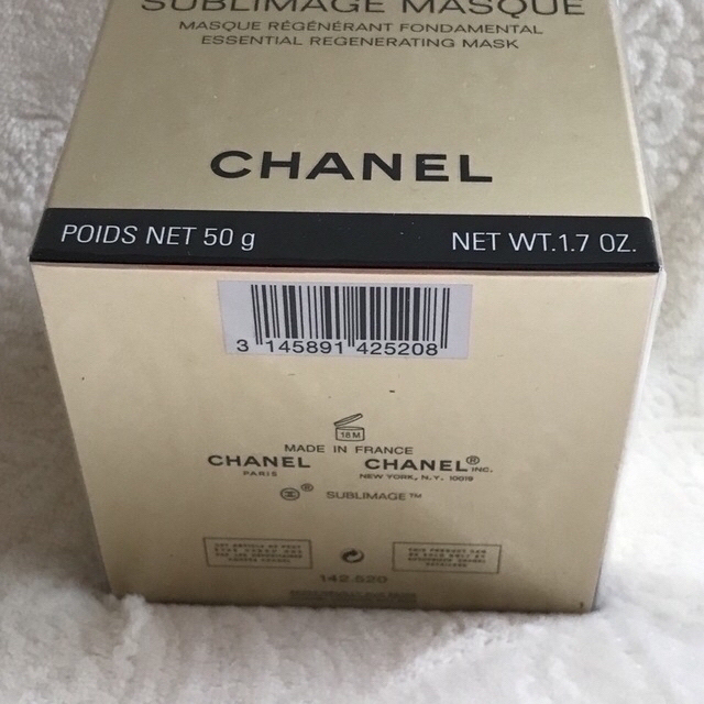 定番最安値】 CHANEL - CHANEL シャネル サブリマージュエモリエント