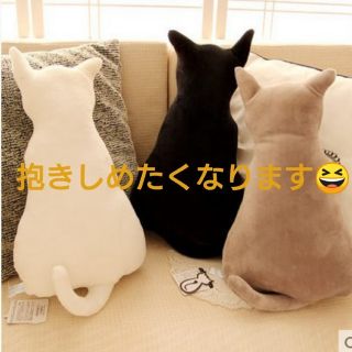 ぬいぐるみ クッション 猫 ぬいぐるみ 添い寝 癒し(猫)