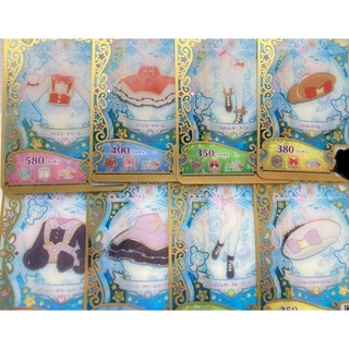 タカラトミーアーツ(T-ARTS)のプリマジ ファンシードリームコーデ 2色(カード)