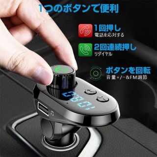 FMトランスミッター カーチャージャー Bluetooth5.0 充電ケーブ(車内アクセサリ)