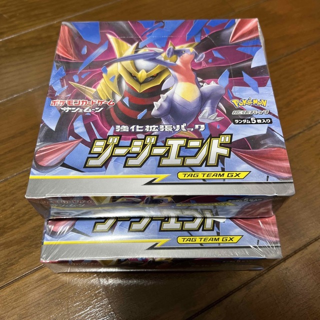 ポケモンカード　ジージーエンド　BOX 　未開封　シュリンク付き　2BOX