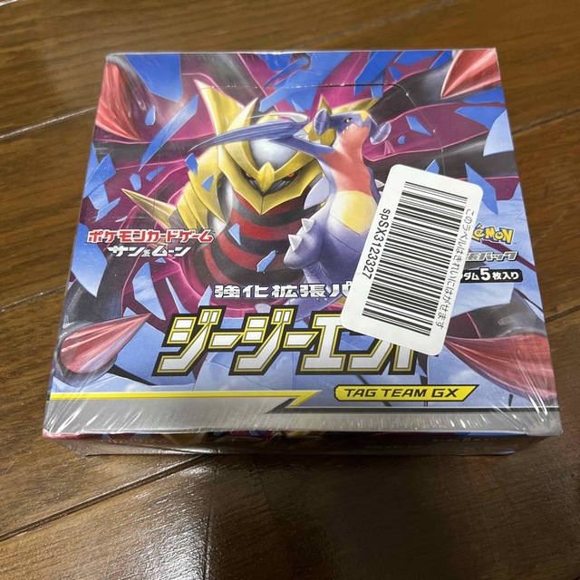 ポケモンカード ジージーエンド シュリンク付き未開封BOX | monsterdog