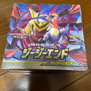 ポケモンカード ジージーエンド BOX 未開封 シュリンク付き 2BOXの通販