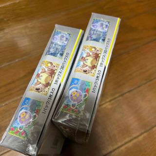 ポケモンカード ジージーエンド BOX 未開封 シュリンク付き 2BOXの通販