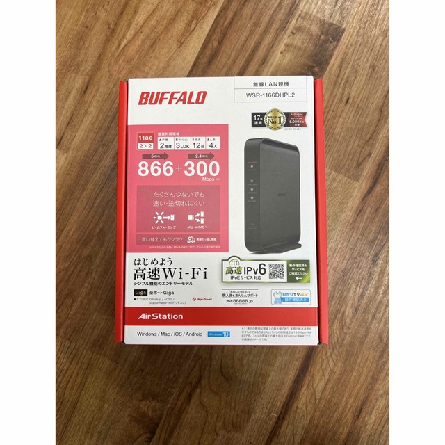 Buffalo(バッファロー)のBUFFALO Wi-Fiルーター　WSR-1166DHPL2 スマホ/家電/カメラのPC/タブレット(PC周辺機器)の商品写真