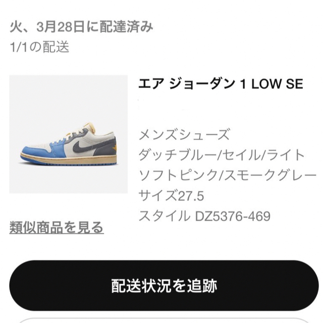 NIKE(ナイキ)のNike Air Jordan 1 Low "Tokyo 96" メンズの靴/シューズ(スニーカー)の商品写真