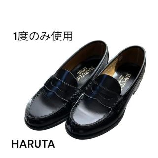 ハルタ(HARUTA)のHARUTA ハルタ ローファー 黒ブラック 22.5cmEE コインローファー(ローファー/革靴)